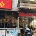 実際訪問したユーザーが直接撮影して投稿した芝浦カレーBondy 芝浦店の写真