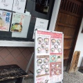 実際訪問したユーザーが直接撮影して投稿した向野ラーメン専門店博多三氣 野間店の写真