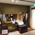 実際訪問したユーザーが直接撮影して投稿した大手町居酒屋然 大手町店の写真