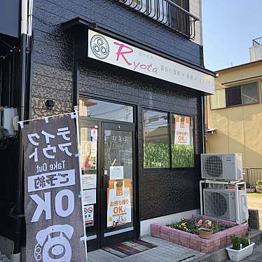 e-momo5さんが投稿した楠居酒屋のお店創作料理Ryotaの写真