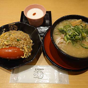 豚旨うま屋ラーメン 松阪店のundefinedに実際訪問訪問したユーザーunknownさんが新しく投稿した新着口コミの写真