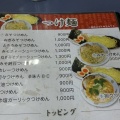 実際訪問したユーザーが直接撮影して投稿した堀西ラーメン専門店喜今日屋の写真