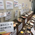 実際訪問したユーザーが直接撮影して投稿した富双魚介 / 海鮮料理まぐろレストランの写真