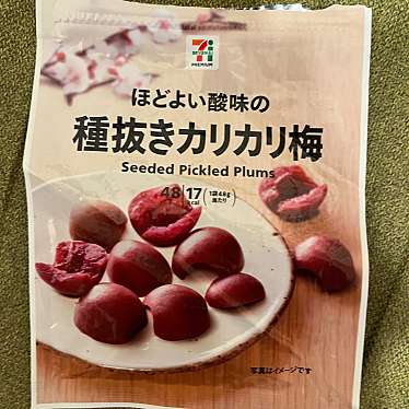 実際訪問したユーザーが直接撮影して投稿した西新宿コンビニエンスストアセブンイレブン 新宿都税事務所前店の写真