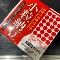 実際訪問したユーザーが直接撮影して投稿した陽東スーパーベイシア 宇都宮陽東店の写真