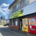 実際訪問したユーザーが直接撮影して投稿した駅前町ラーメン専門店ラーメン二郎 会津若松駅前店の写真