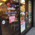 実際訪問したユーザーが直接撮影して投稿した田無町牛丼松屋 田無駅前店の写真