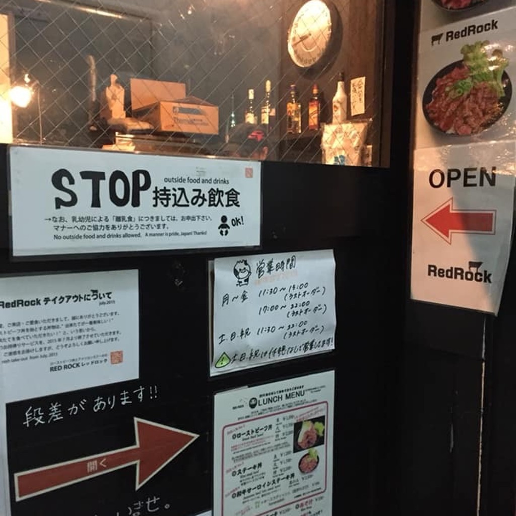 実際訪問したユーザーが直接撮影して投稿した旭通ステーキレッドロック 三宮東店の写真