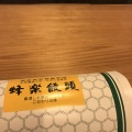 実際訪問したユーザーが直接撮影して投稿した橘通東和菓子蜂楽饅頭 宮崎若草通店の写真