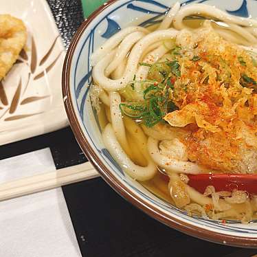 丸亀製麺 イオン札幌桑園店のundefinedに実際訪問訪問したユーザーunknownさんが新しく投稿した新着口コミの写真