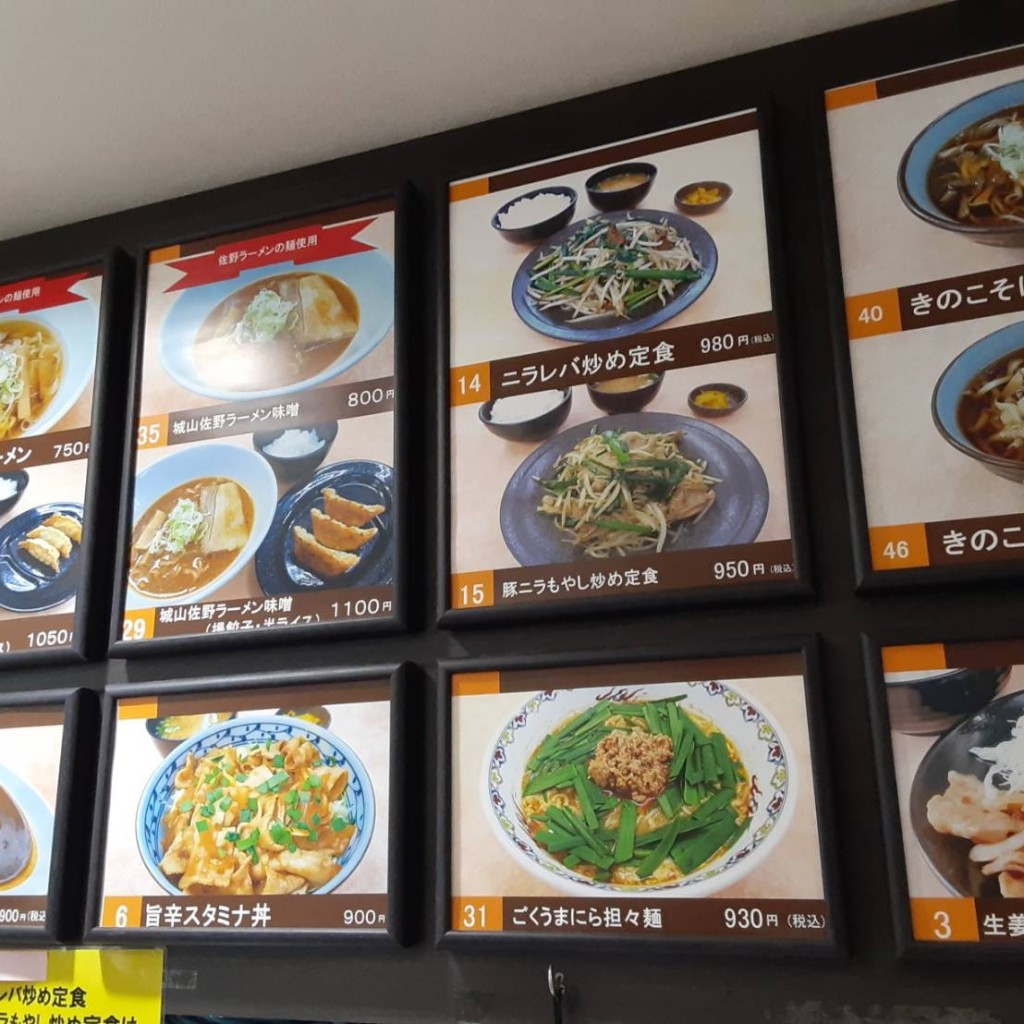 実際訪問したユーザーが直接撮影して投稿した都賀町家中定食屋都賀西方パーキングエリア(上り)スナックコーナーの写真