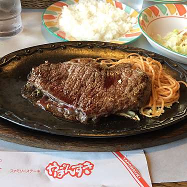 実際訪問したユーザーが直接撮影して投稿した北川添鉄板焼きやぽんすきの写真