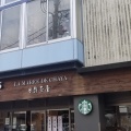 実際訪問したユーザーが直接撮影して投稿した逗子カフェスターバックスコーヒー 逗子駅前店の写真