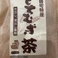 実際訪問したユーザーが直接撮影して投稿した西田原うどんもちむぎのやかたの写真