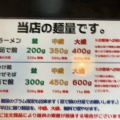 実際訪問したユーザーが直接撮影して投稿した鴨田ラーメン専門店秋田ラーメン はまの写真