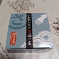 実際訪問したユーザーが直接撮影して投稿した博多駅中央街ギフトショップ / おみやげおみやげ本舗 博多店の写真