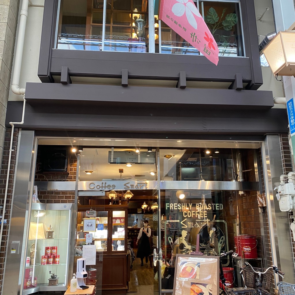 k_hno7さんが投稿した天性寺前町カフェのお店スマート珈琲店/スマートコーヒーテンの写真