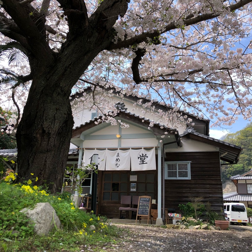 実際訪問したユーザーが直接撮影して投稿した豊町久比カフェまめな食堂の写真