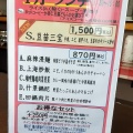 実際訪問したユーザーが直接撮影して投稿した本田町中華料理中国菜館 群鳳の写真