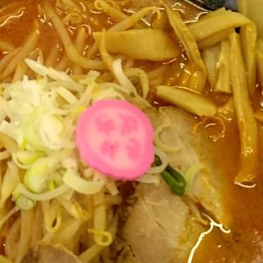 ラーメンさんぱち 根室店のundefinedに実際訪問訪問したユーザーunknownさんが新しく投稿した新着口コミの写真