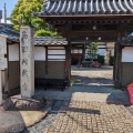 実際訪問したユーザーが直接撮影して投稿した島田寺地蔵寺の写真
