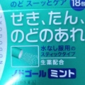 実際訪問したユーザーが直接撮影して投稿した野村ドラッグストアカワチ薬品 野村店の写真