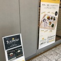 実際訪問したユーザーが直接撮影して投稿した牛島新町定食屋トゥリパーノの写真