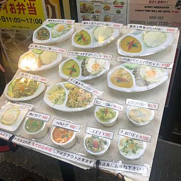 azu_logさんが投稿した西神田タイ料理のお店バンコックコスモ食堂/バンコックコスモショクドウの写真