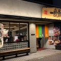 実際訪問したユーザーが直接撮影して投稿した銀座ラーメン専門店一風堂 銀座店の写真