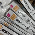 実際訪問したユーザーが直接撮影して投稿した明石台100円ショップダイソー みやぎ生協明石台SC店の写真