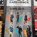 実際訪問したユーザーが直接撮影して投稿した渋谷テーマカフェBOX cafe&space GEMS 渋谷店の写真