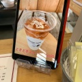 実際訪問したユーザーが直接撮影して投稿した根来カフェNEKORO CAFEの写真