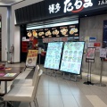 実際訪問したユーザーが直接撮影して投稿したレイクタウンラーメン専門店博多だるま JAPAN 越谷レイクタウンカゼ店の写真