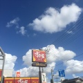 実際訪問したユーザーが直接撮影して投稿した末広牛丼すき家 川口末広店の写真