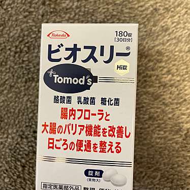 実際訪問したユーザーが直接撮影して投稿した東向島ドラッグストアトモズ EQUIA 曳舟店の写真