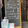 実際訪問したユーザーが直接撮影して投稿した幡ヶ谷上海料理鍋家 幡ケ谷店の写真