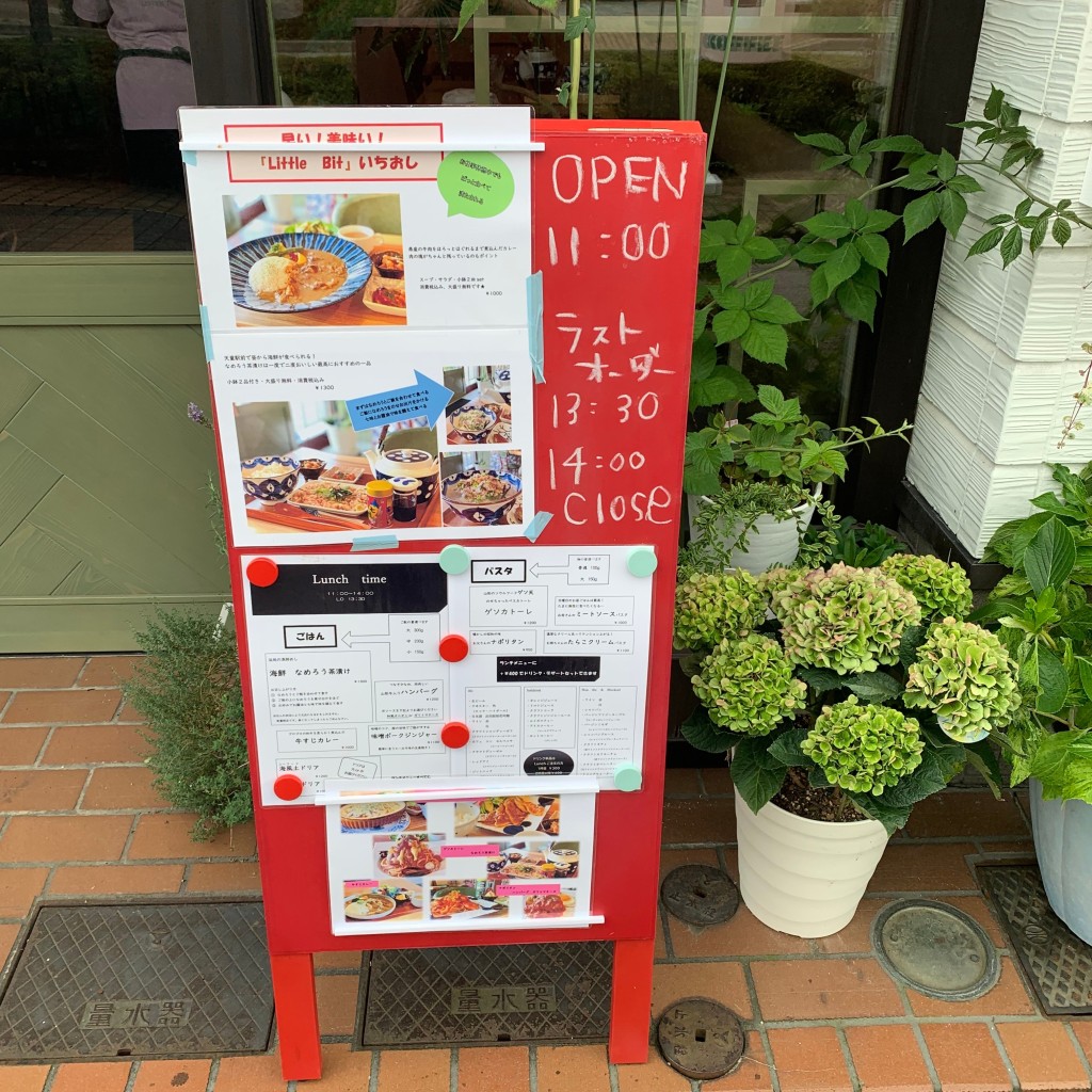 実際訪問したユーザーが直接撮影して投稿した本町洋食Greedys かふぇ Little Bitの写真