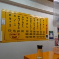 実際訪問したユーザーが直接撮影して投稿した箱根ケ崎ラーメン専門店ラーメンショップの写真
