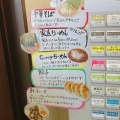 実際訪問したユーザーが直接撮影して投稿した灰方ラーメン専門店Tsubame Ramen YUKIの写真