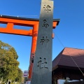 実際訪問したユーザーが直接撮影して投稿した神明町神社津島神社の写真