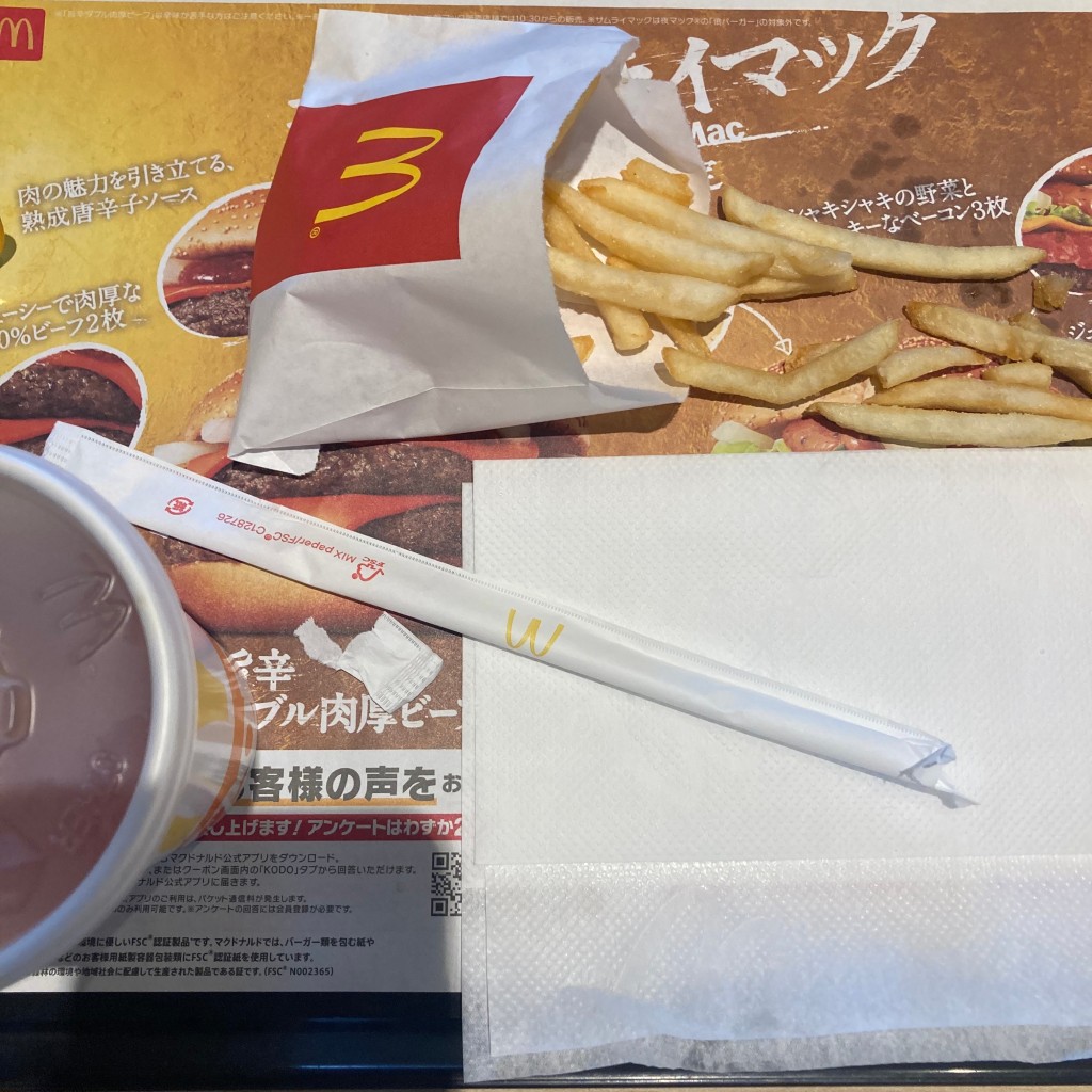 ユーザーが投稿したマックフライポテトの写真 - 実際訪問したユーザーが直接撮影して投稿した稲荷町ファーストフードマクドナルド 高知稲荷町店の写真