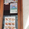 実際訪問したユーザーが直接撮影して投稿した阿佐谷北スペイン料理スペインバル KOCCOの写真