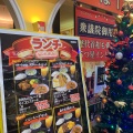 実際訪問したユーザーが直接撮影して投稿した西新宿インドカレーインド料理 ガンジス 東京オペラシティ店の写真