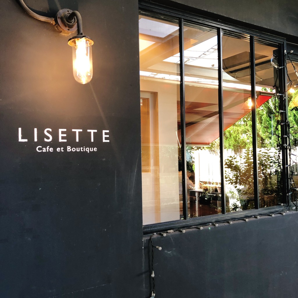 実際訪問したユーザーが直接撮影して投稿した自由が丘カフェCafe lisette 自由が丘店の写真