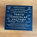 実際訪問したユーザーが直接撮影して投稿した丸の内チョコレート東京ショコラファクトリー 東京駅南通路店の写真