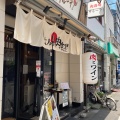 実際訪問したユーザーが直接撮影して投稿した南池袋ダイニングバーMeat&Wine 肉酒場サルーテの写真