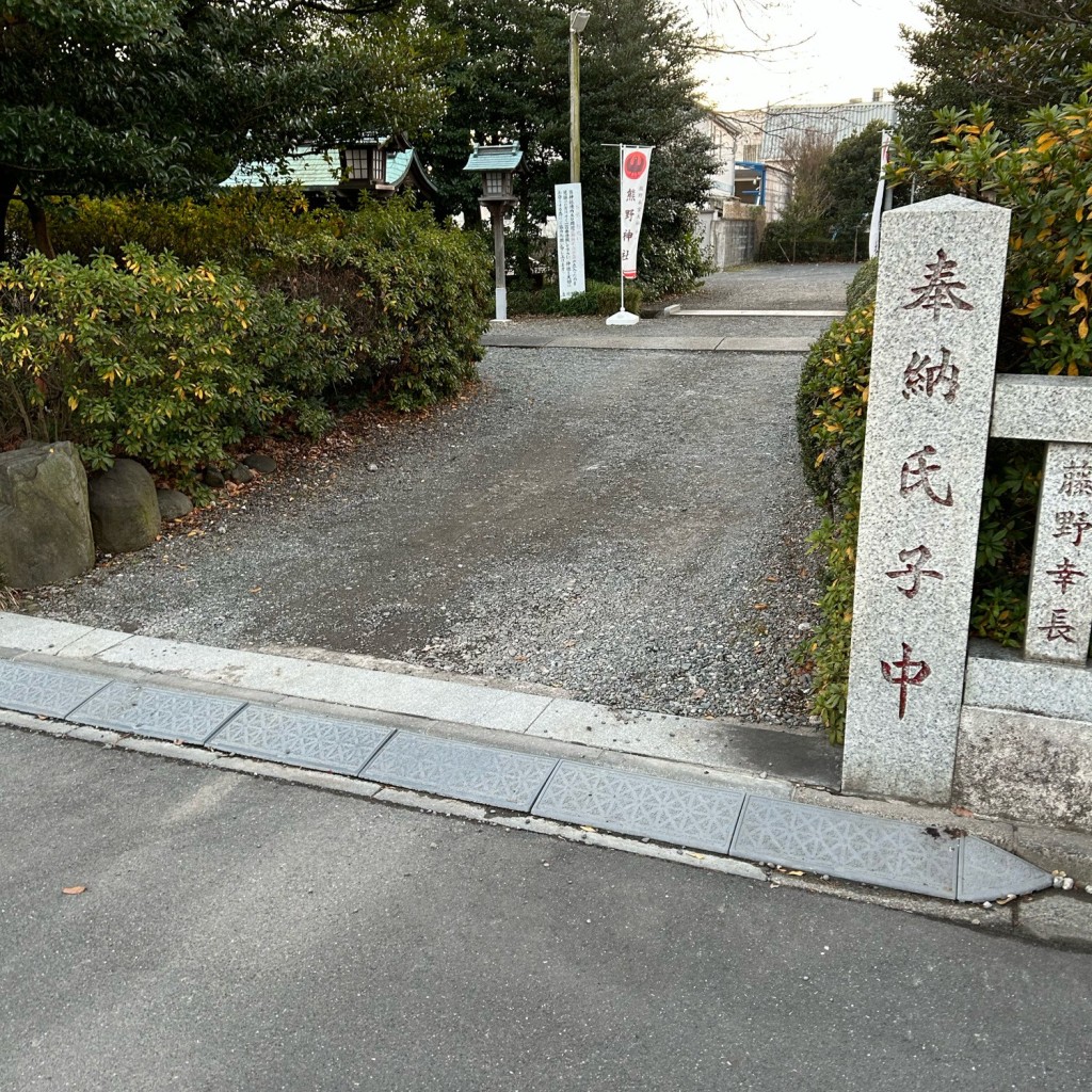 プレちゃん23さんが投稿した高松町神社のお店熊野神社/クマノジンジャ タチカワシの写真