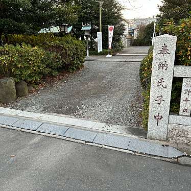 実際訪問したユーザーが直接撮影して投稿した高松町神社熊野神社の写真