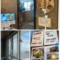 実際訪問したユーザーが直接撮影して投稿した岩屋中華料理お食事処 浜ちどりの写真