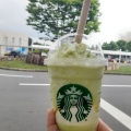 実際訪問したユーザーが直接撮影して投稿した北小林カフェスターバックスコーヒー 獨協医科大学病院店の写真